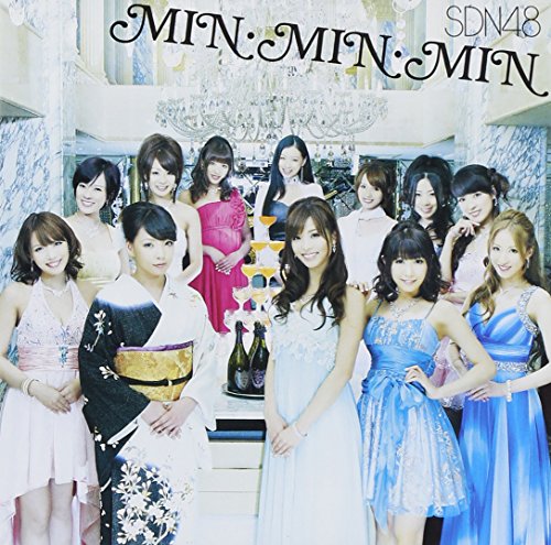 ＭＩＮ・ＭＩＮ・ＭＩＮ (Type B) (DVD付) [CD] ＳＤＮ４８