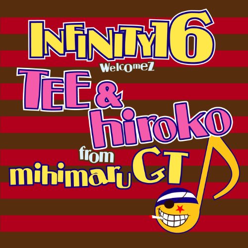 ずっと君と・・・(初回限定盤)(DVD付) [CD] INFINITY 16 welcomez TEE & hiroko from mihimaru GT