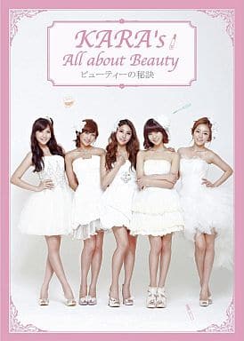 KARA'sAllaboutBeauty [DVD] [DVD]