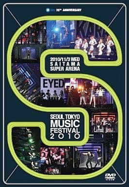 SEOUL TOKYO MUSIC FESTIVAL 2010 [DVD] [DVD]