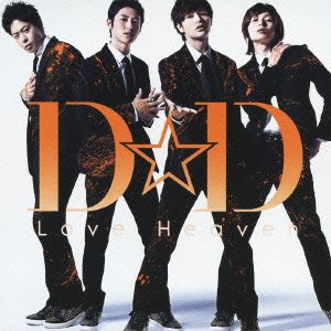Ｌｏｖｅ Ｈｅａｖｅｎ（通常盤） [CD] Ｄ☆ＤＡＴＥ