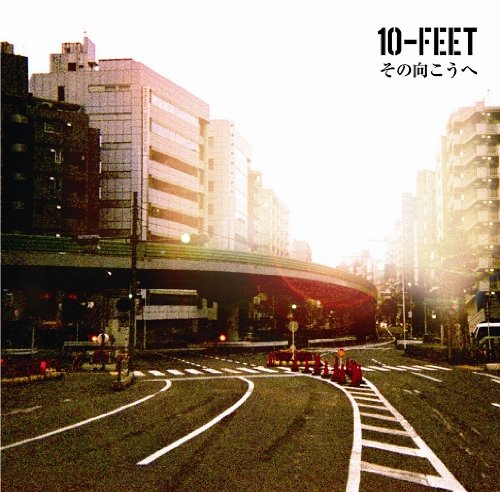 その向こうへ(初回限定盤)(DVD付) [CD] 10-FEET TAKUMA; 10-FEET