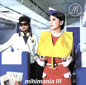 mihimaniaIII~コレクション アルバム~(DVD付) [CD] mihimaru GT ET-KING SPICY CHOCOLATE; TAKUYA