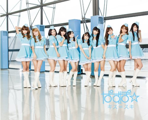 キス=スキ [DVD] [DVD]