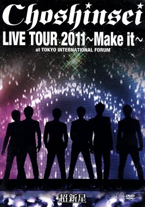 LIVE TOUR 2011 “Make it” at 東京国際フォーラム [DVD] [DVD] [2012]
