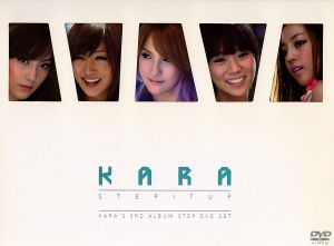 STEP IT UP [DVD] [DVD]