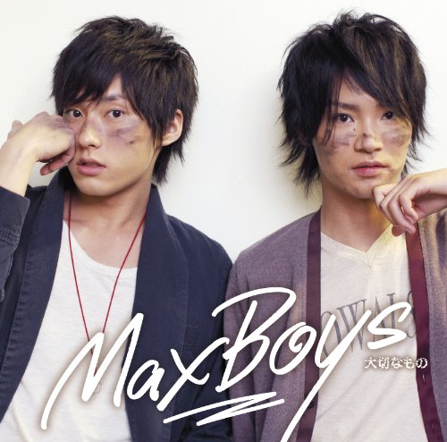大切なもの(初回限定盤)(DVD付) [CD] MaxBoys(細谷佳正+増田俊樹) 未定; 未定