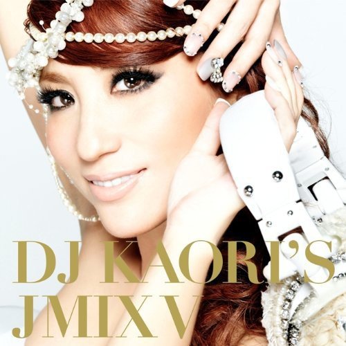 DJ KAORI’S JMIX V [CD] オムニバス Ms.OOJA 真崎ゆか Crystal Kay FLOWER JUJU SPICY CHOCOLATE SHINee EXILE キム・ヒョンジュン; 2NE1