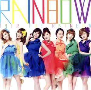 Over The Rainbow [CD] RAINBOW