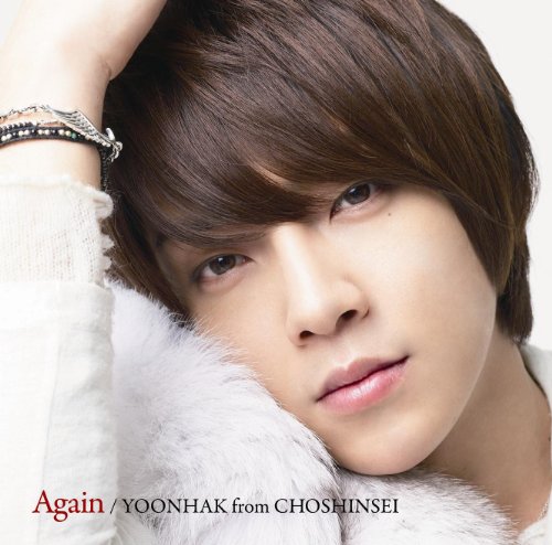 Again(初回限定盤)(DVD付) [CD] ユナク from 超新星、 ayumi、 MIZUE、 Shuttlecock、 Kim Taesung; ユナク from 超新星