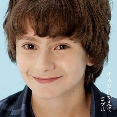 チカラにかえて [CD] ミゲル 鹿毛康司 西嶋真紀 福井洋介 渡辺具義 小笠原肇 門脇大輔 平井和音 ただすけ; ミゲル