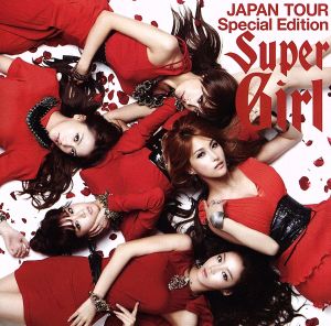 スーパーガール JAPAN TOUR Special Edition(DVD付) [CD] KARA Song Soo Yoon HAN JAE HO KIM SEUNG SOO; Hong Seung Hyun