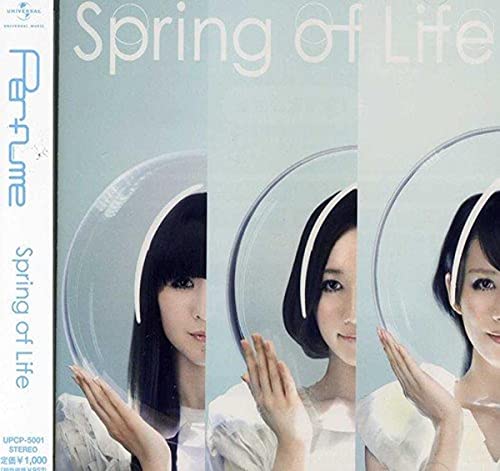 Spring of Life [CD] Perfume