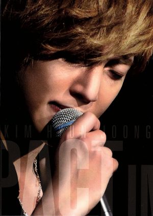 ＦＩＲＳＴ ＩＭＰＡＣＴ＜ＤＡＴＶＳｈｏｐｐｉｎｇ限定 Ｖｅｒｓｉｏｎ＞（初回豪華限定版）（Ｂｌｕｒａｙ Ｄｉｓｃ） [DVD Audio] KIM HYUN JOONG