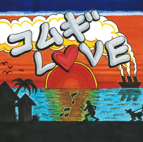 コムギLOVE feat.若旦那&May J. [CD] BES、 若旦那、 May J.、 BES、 DOZAN、 Inspya、 若旦那; 松田岳二