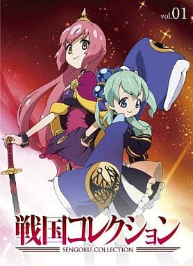 戦国コレクション Vol.01 [DVD] [DVD]