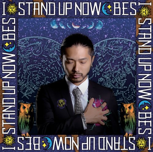 I STAND UP NOW [CD] BES、 KENTY GROSS、 若旦那; May J.