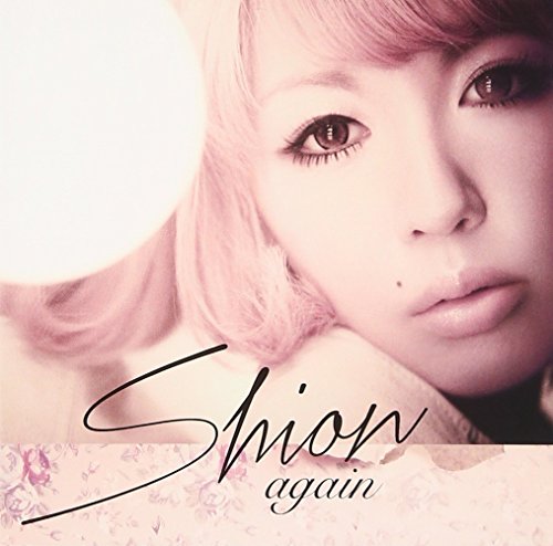 again [CD] 詩音 詩音 TAZZ; 詩音