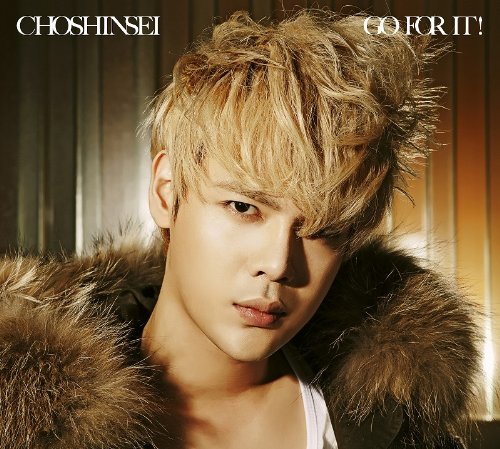 GO FOR IT!(初回限定盤)(ジヒョク盤) [CD] 超新星