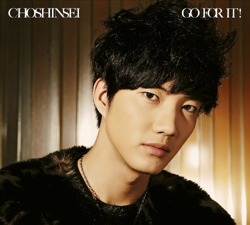 GO FOR IT!(初回限定盤)(ゴニル盤) [CD] 超新星; 超新星