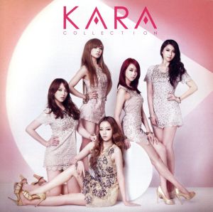 KARAコレクション(初回限定盤B)(DVD付) [CD] KARA