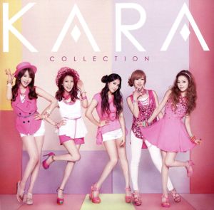 KARAコレクション [CD] KARA