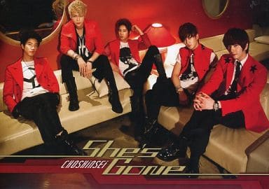Ｓｈｅ’ｓ Ｇｏｎｅ（超☆初回限定盤） [CD]