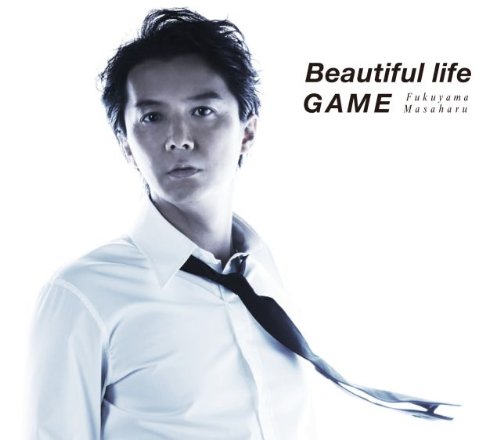 Beautiful life / GAME (初回限定 「Beautiful life」 Music Clip DVD付 盤) [CD] 福山雅治