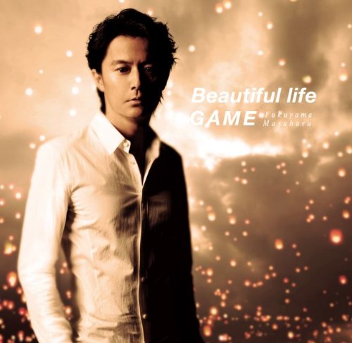Beautiful life / GAME [CD] 福山雅治