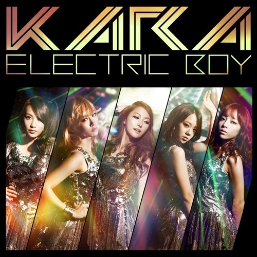エレクトリックボーイ(初回盤A)(DVD付)【応募券なし】 [CD] KARA