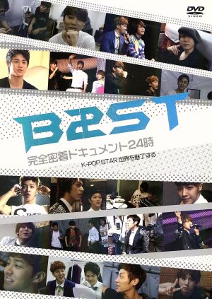BEAST 完全密着ドキュメント24時~K-POP STAR 世界を魅了する~ [DVD] [DVD] [2012]