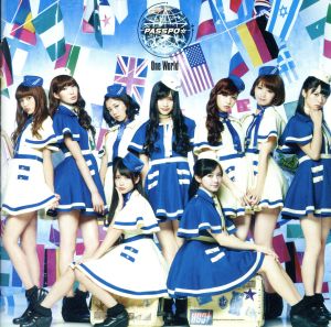 One World(エコノミークラス盤) [CD] ぱすぽ☆