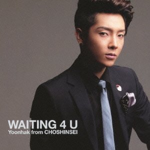 WAITING 4 U [CD] ユナク from 超新星 グァンス Yoonhak Kalsae Komei Kobayashi Vann Kim Tesung Kim Ji Hu Song Jin Suk Andrew Choi ユナク from 超新星; グァンス