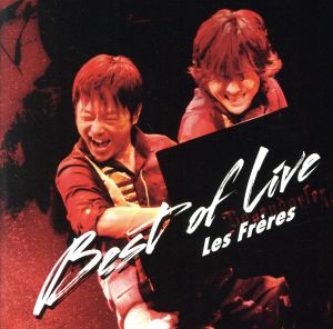 レ・フレール BEST OF LIVE(初回限定盤)(DVD付) [CD] レ・フレール; レ・フレール