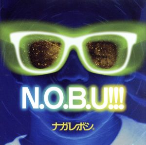 ナガレボシ [CD] N.O.B.U!!! N.O.B.U!!! 上江洌清作 藤澤慶昌; tasuku