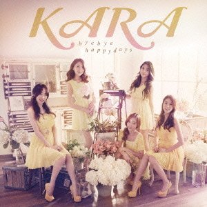 バイバイ ハッピーデイズ! (初回限定盤B)(CD+DVD) [CD] KARA