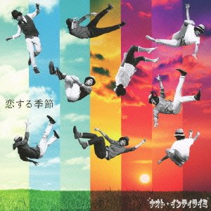 恋する季節(初回限定盤)(DVD付) [CD] ナオト・インティライミ ナオト・インティライミ JAMIL 常田真太郎 久保田真悟(Jazzin’park) 大久保薫; ナオト・インティライミ