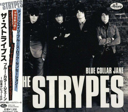 ブルー・カラー・ジェーン [CD] ザ・ストライプス