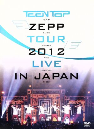 TEENTOP ZEPP TOUR 2012 LIVE IN JAPAN [DVD] [DVD]