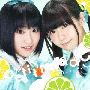 鏡のデュアル・イズム/100%サイダーガール [CD] petit milady 只野菜摘 yozuca* 柴田尚 佐藤清喜 清水武仁; petit milady