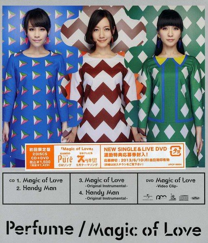 Magic of Love【シングル&DVD連動プレゼントキャンペーン応募券封入】 (初回限定盤) [CD] Perfume