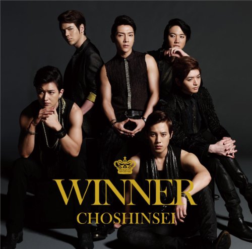 WINNER [CD] 超新星 Kenko-p SOU Didrik Thott KASUMI; Sebastian Thott