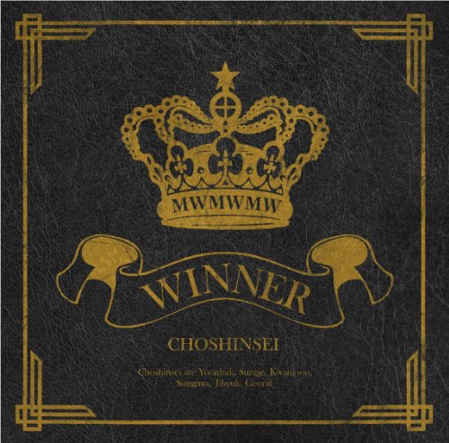 WINNER(初回限定盤A) [CD] 超新星 kenko-p SOU Didrik Thott KASUMI Sebastian Thott; 超新星