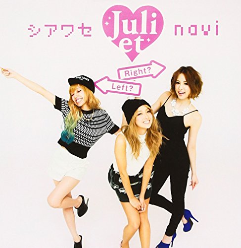 シアワセnavi [CD] Juliet Juliet Maiko Hami Masaya Miyashita Koji Miyashita UTA; AKIRA