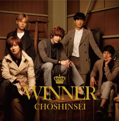 WINNER(超☆初回「おかえり。」盤)(DVD付) [CD] 超新星、 Kenko-p、 SOU、 小林光明、 Didrik Thott、 KASUMI、 BU-NI、 Sebastian Thott; 超新星