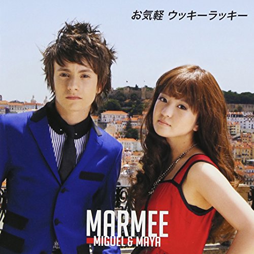 お気軽 ウッキーラッキー [CD] MarMee(ミゲル&まや) 鹿毛康司 fu-ko 中條美沙 平井和音 門脇大輔; MarMee(ミゲル&まや)