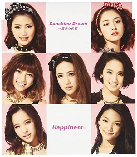 Sunshine Dream~一度きりの夏~(期間限定生産盤) [CD] Happiness Kiyoshi Matsuo; Maestro-T