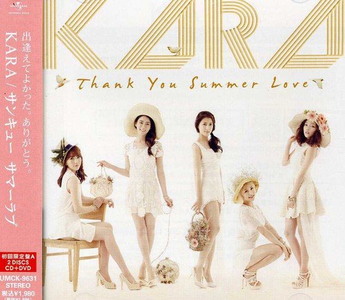 サンキュー サマーラブ(初回限定盤A)(DVD付) [CD] KARA