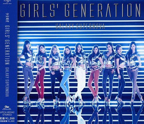 GALAXY SUPERNOVA [CD] 少女時代
