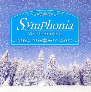 Symphonia-White Healing- [CD] オムニバス